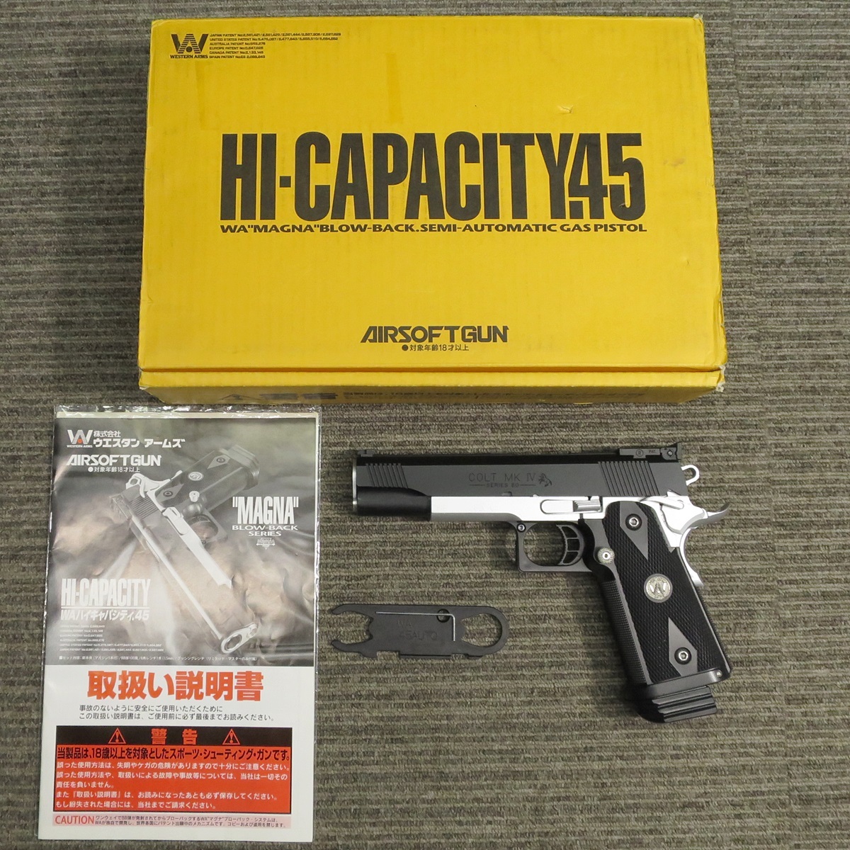 ウエスタンアームズ】ハイキャパシティ.45 TACスペシャル