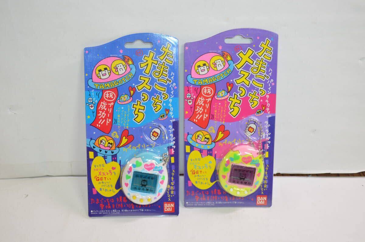 オスっち メスっち セット販売 Yahoo!オークション -「たまごっちメスっち」(おもちゃ、ゲーム