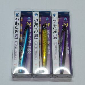 ぶっ飛び君115S ③ 3個セット ジャンプライズ (JUMPRIZE)