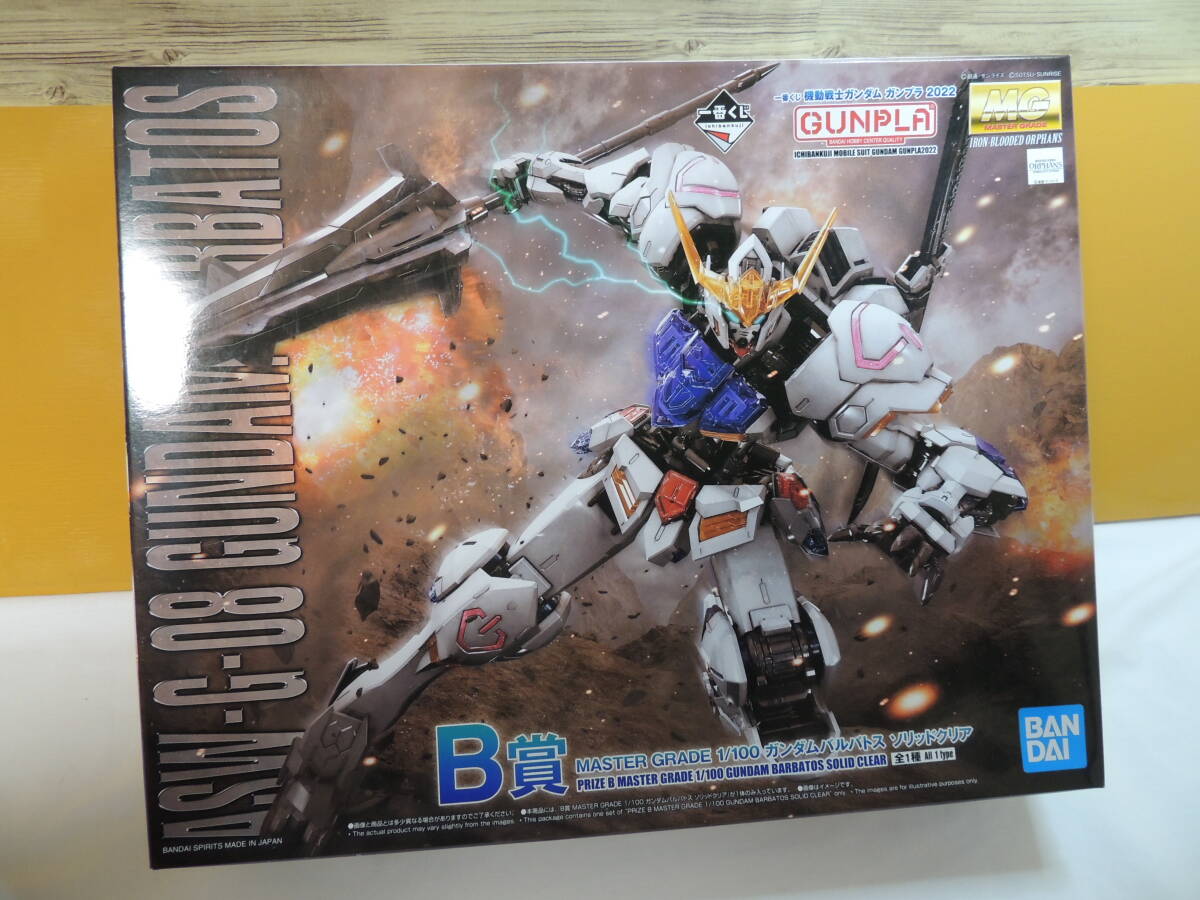 一番くじ 機動戦士ガンダム Ver.3.0 A賞、B賞、ラストワン賞 3
