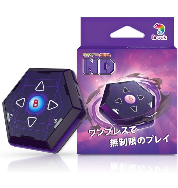 Brook Auto Catch ND オートキャッチ ND ポケモンGO用 GO plus Pocket Auto Catch