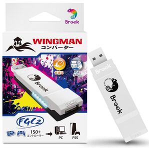 Brook Wingman FGC2 コンバーター - PS5/PC 用 アーケードスティック アダプター