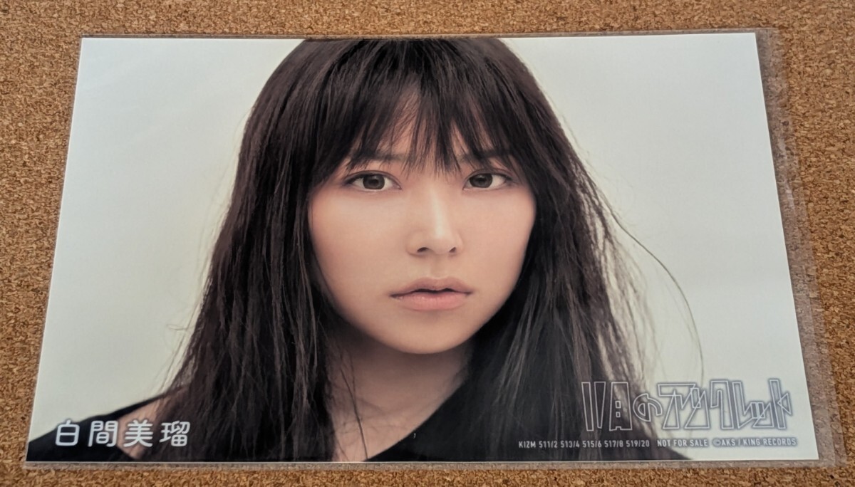 2025年最新】Yahoo!オークション -白間美瑠 生写真の中古品