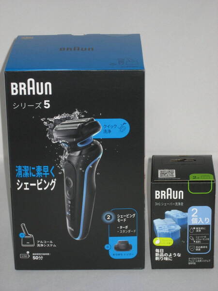 【洗浄液2個付き】BRAUN メンズシェーバー 52-B7200CC 洗浄機付きモデル