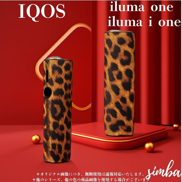 IQOS ILUMA ONE ケース イエロー レオパルド 豹柄 ハードカバー アイコス 高級感 PUレザー調 軽量 傷防止 プレゼント イルマワン 対応