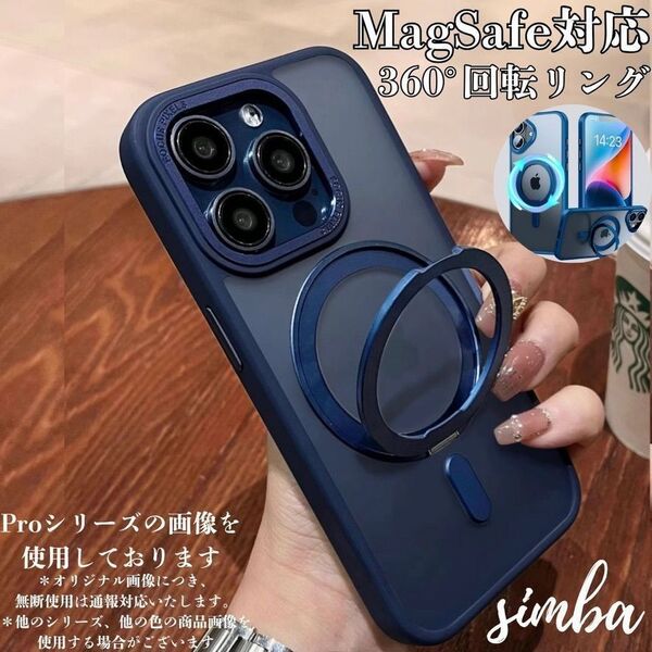 iPhone 14 Pro ケース MagSafe対応 360°リング スタンド付き ネイビー 耐衝撃 韓国風