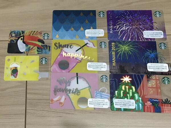 【7枚セット】スタバカード スターバックス プリペイドカード