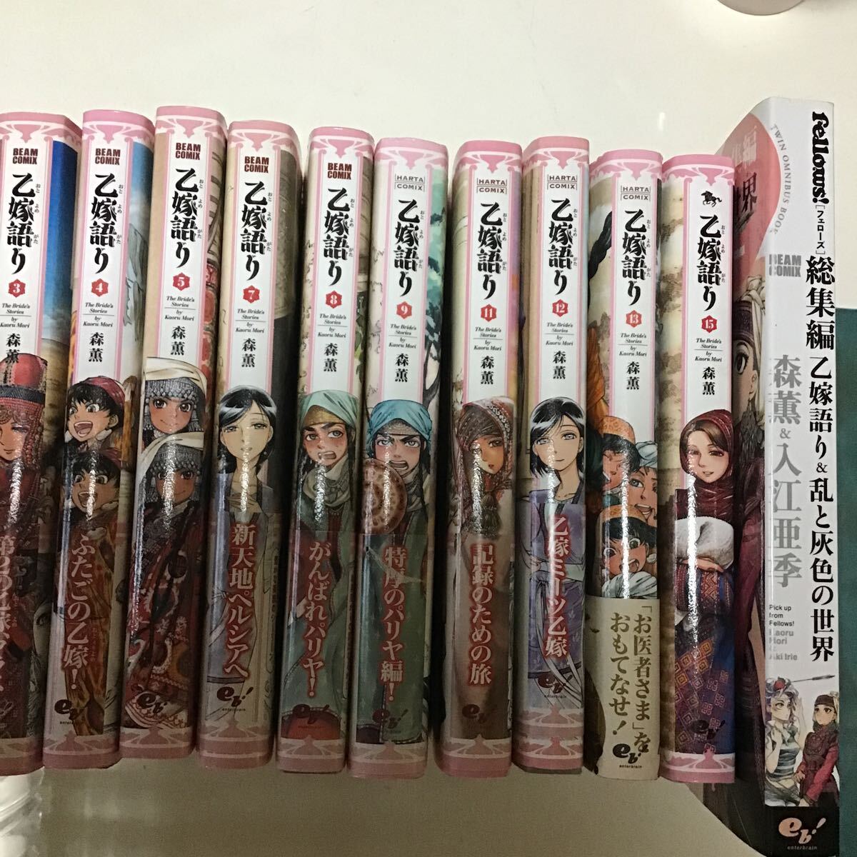 2冊セット　コミックビーム「フェローズ」 2025年最新】Yahoo!オークション -fellows(漫画、コミック)の