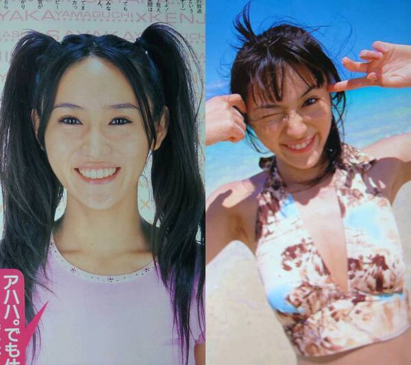 山口紗弥加 1995年〜1999年 大量 切り抜き ファイル 2冊 117P