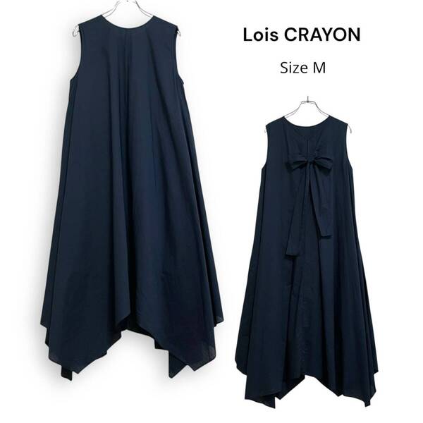 Lois CRAYON ロイスクレヨン バックリボン ノースリーブ フレア ロング ワンピース M