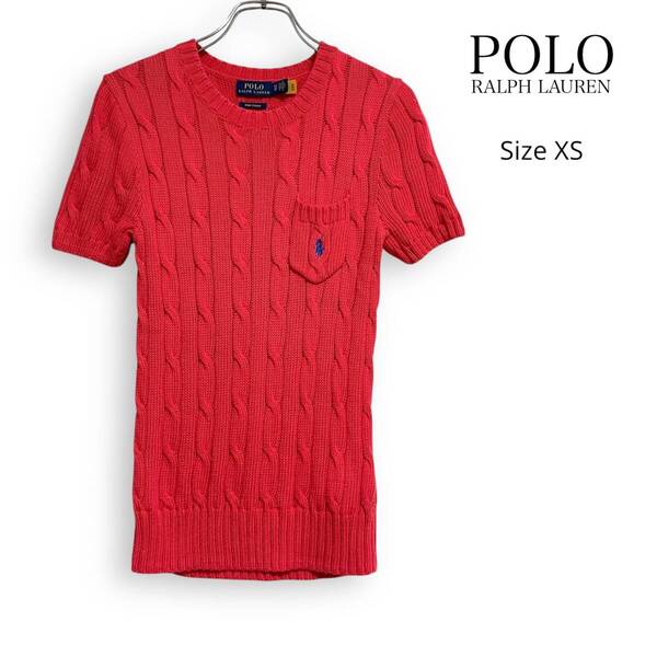 現行タグ POLO RALPH LAUREN PIMA COTTON ポロ ラルフローレン ケーブル 半袖 ピマ コットン ニット XS