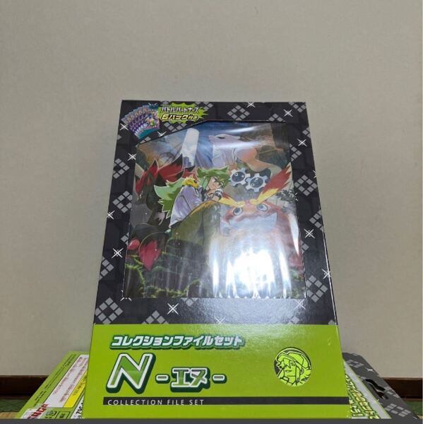 新品 未使用 コレクションファイルセット N バトルパートナーズ ポケモンコイン パックなし ポケモンカード クリーチャーズ ②