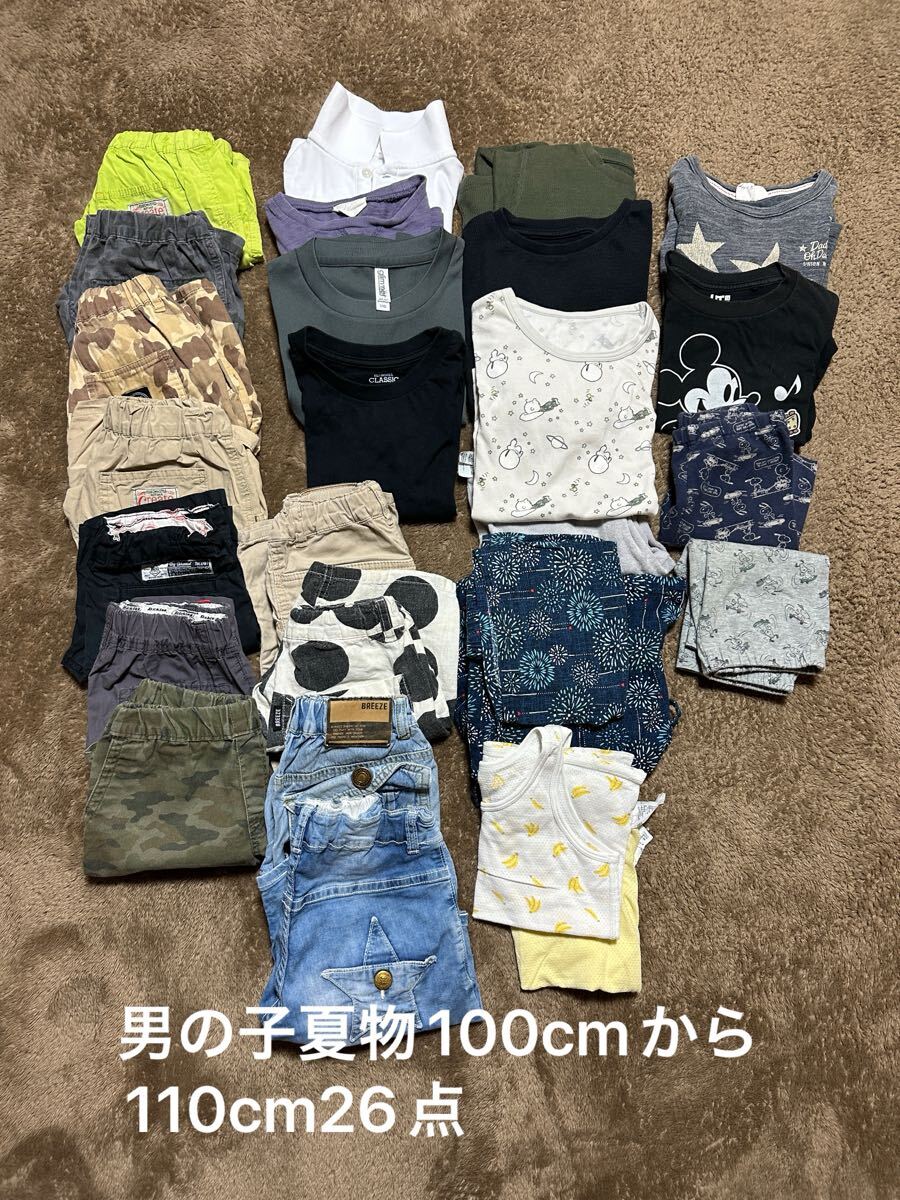 2025年最新】Yahoo!オークション -子供服 まとめ売り 100の中古