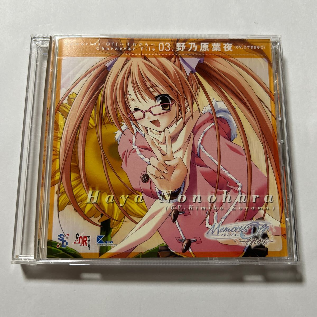 新品未開封 メモリーズオフラブレターズ 全12枚セット Memories Off Yahoo!オークション -「memories off」(CD) の落札相場・落札価格
