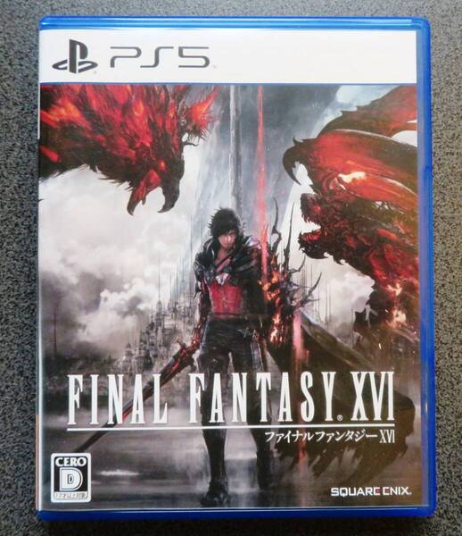 FINAL FANTASY XVI PS5 ソフト ファイナルファンタジー16