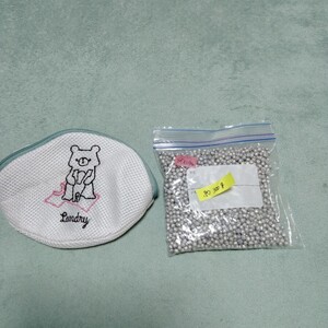 ①マグネシウム粒 約300g 風呂 洗濯 ご希望で厚手ネット付