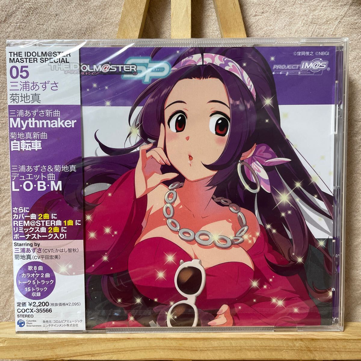 A058☆THE iDOLM@STER アイドルマスター アーケード ロケテスト