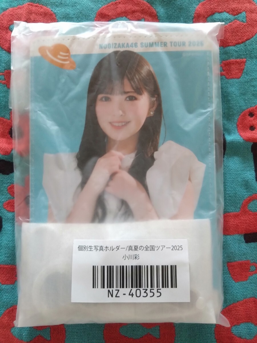 乃木坂46 生写真 未開封 2025年最新】Yahoo!オークション -乃木坂46 生写真 未開封の中古