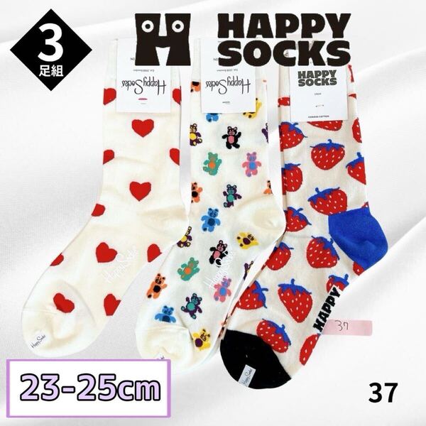 Happy Socks ハッピーソックス レディース ソックス 靴下 セット クルー丈 フリーサイズ