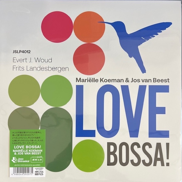「澤野工房」【新品・アナログレコード】VLADIMIR SHAFRANOV WALTER LANG MARIELLE KOEMAN 5枚セットで ピアノトリオ 定価29700円