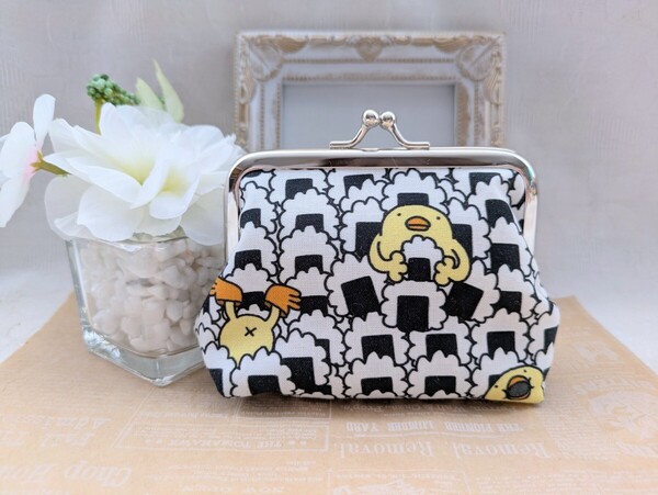 もこもこおにぎり ぷっくりがま口ポーチ ひよこ 角10cm 小銭入れ 小物入れ ハンドメイド プレゼントにも 匿名配送 がま口