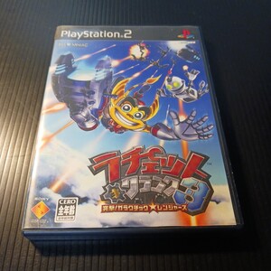PS2 ソフト ラチェット&クランク3 突撃!ガラクチック☆レンジャーズ プレイステーション2 プレステ2