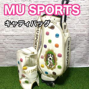 MU SPORTS muスポーツ キャディバッグ マカロン柄 ゴルフ レディース キャスター付き 送料無料 カートタイプ エムユースポーツ