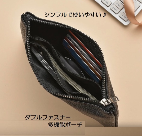 ■新品■多機能■ダブルファスナーポーチ■【ブラック】PUレザー 小物入れ 財布 便利 使いやすい コンパクト カードケース