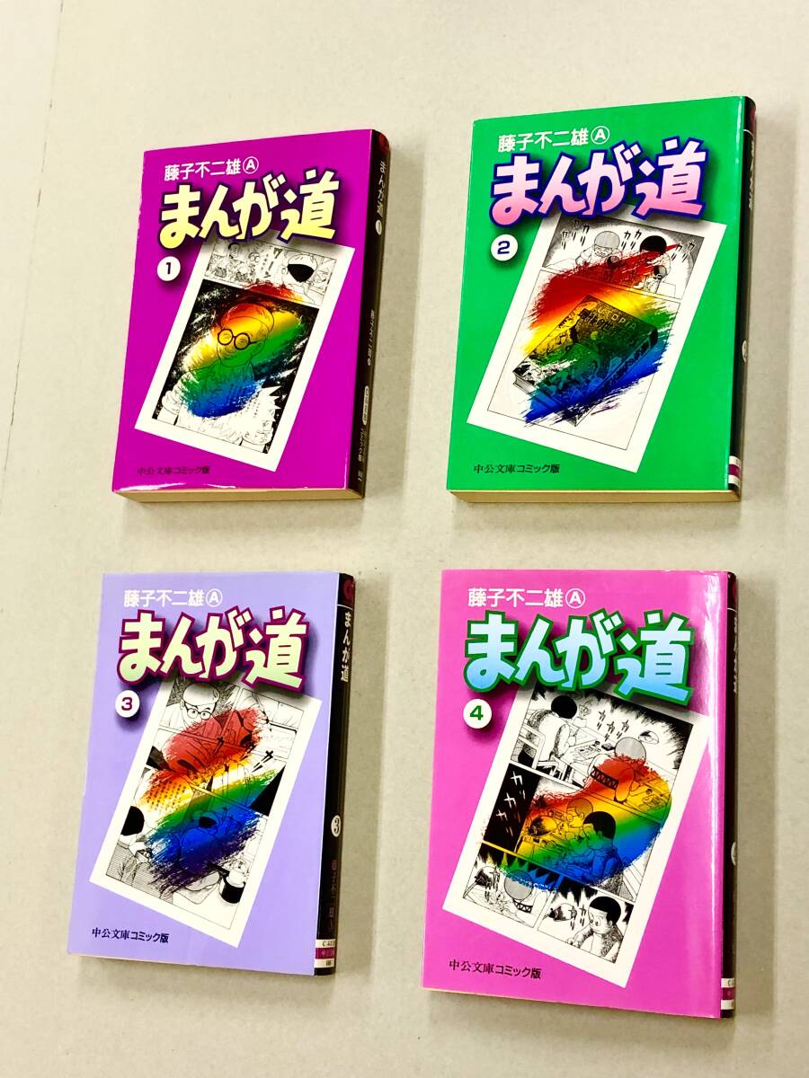 2025年最新】Yahoo!オークション -まんが道 初版の中古品・新品