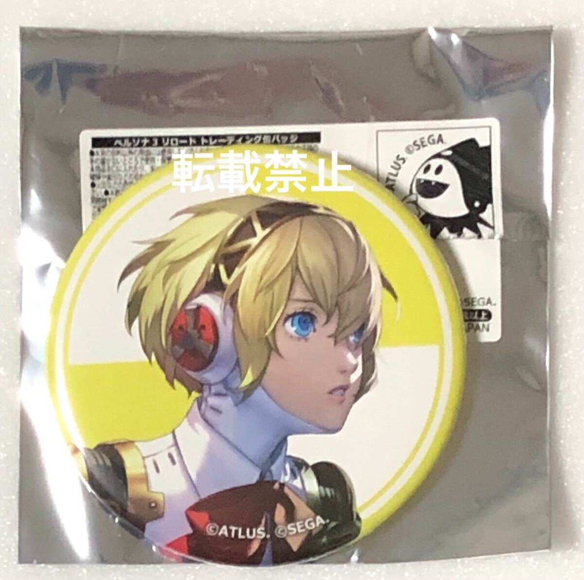 2025年最新】Yahoo!オークション -ペルソナ3 缶バッジの中古品