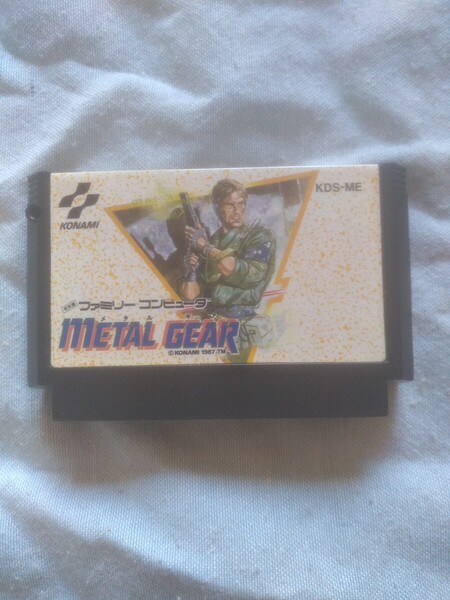 【レア!FCファミコン】コナミ メタルギア METAL GEAR アクションゲーム 初期動作確認済 送料無料 箱、説明書無し 比較的綺麗な方