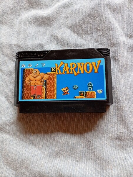 【FCレトロファミコンソフト】ナムコ カルノフ KARNOV アクションゲーム 初期動作確認済 箱、説明書無し 送料無料