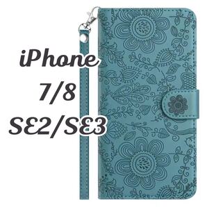 iphoneSE2/SE3/7/8 スマホケース 手帳型 カバー おしゃれ 花柄 ボタニカル マグネット式 アイフォン プレゼント ストラップ 春 大人 緑