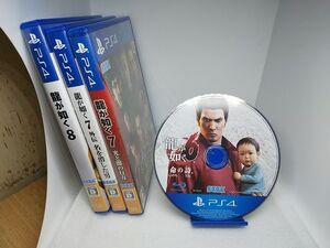 ◆一撃落札 PS4 龍が如く 4枚SET 6(箱なし) / 7 / 7外伝 / 8