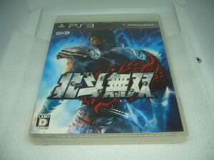 ◆一撃落札 PS3 北斗無双