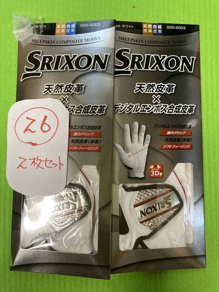 新品 SRIXON GGG-S003ダンロップ スリクソン ゴルフグローブ サイズ26 左2枚