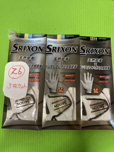新品 SRIXON GGG-S003ダンロップ スリクソン ゴルフグローブ サイズ26 左3枚