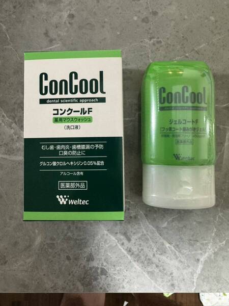 ConCool コンクールF 100ml×1個 ジェルコートF(高濃度フッ素1450ppm配合)90g×1個 セット weltec