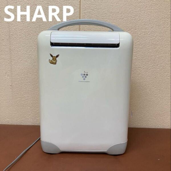SHARP シャープ プラズマクラスター 除湿機 除湿器 cv-u71ch
