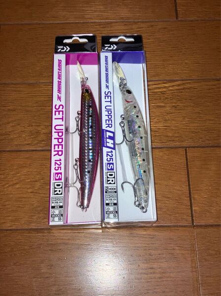 ショアラインシャイナーZ セットアッパー ランカーハンター 125S-DRLH 蛍ムラクリアシラス ヒラメピンクイワシ 新品2個セット ケイムラ