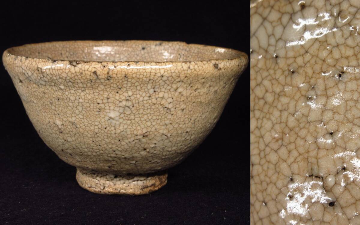 骨董 古萩 銘 玉露 井戸茶碗 青井戸茶碗 李朝 高麗茶碗 萩焼 茶道具