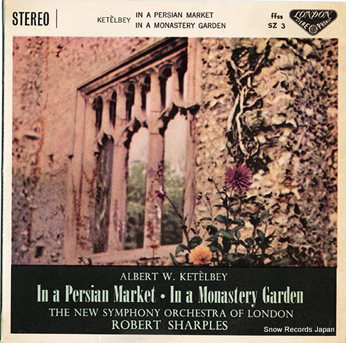 2025年最新】Yahoo!オークション -ペルシャの市場にての中古品