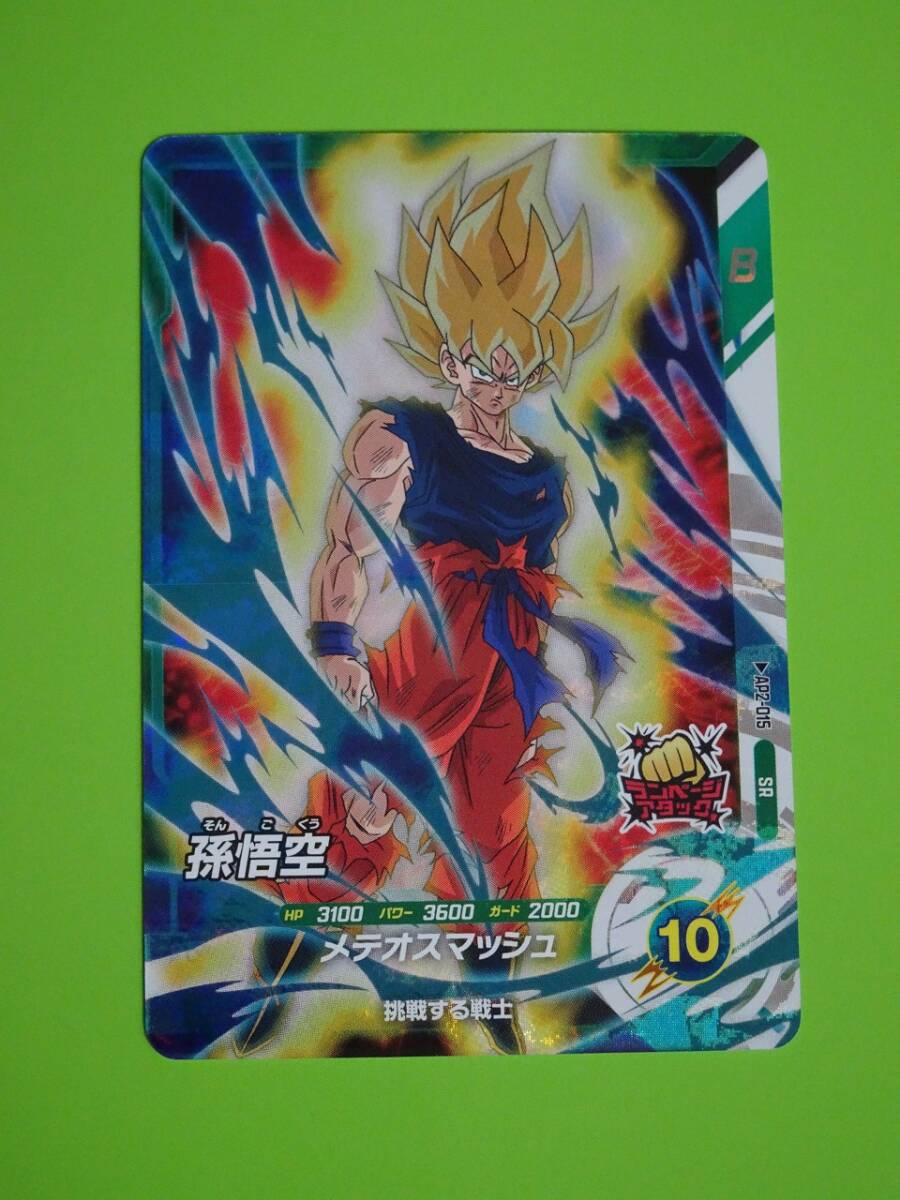 2025年最新】Yahoo!オークション -ドラゴンボールヒーローズ