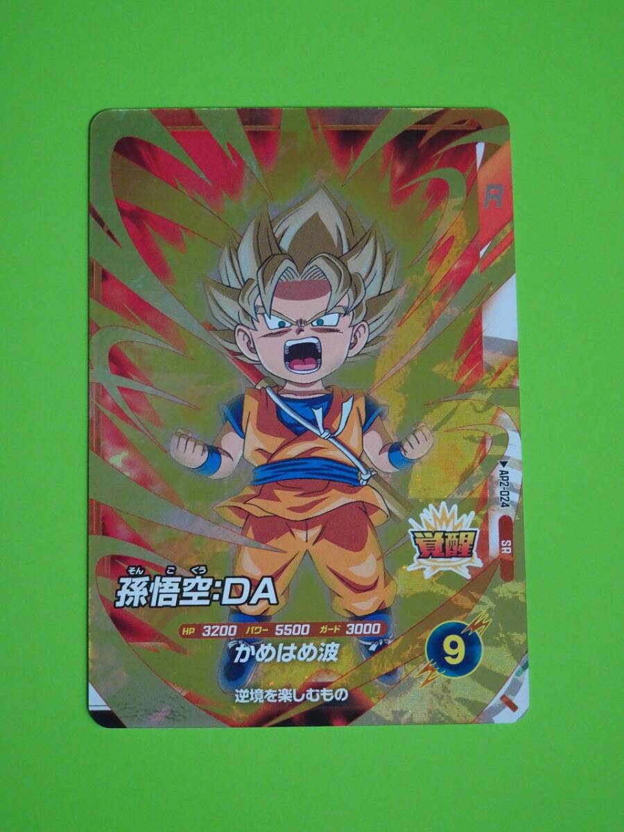2025年最新】Yahoo!オークション -ドラゴンボールヒーローズ