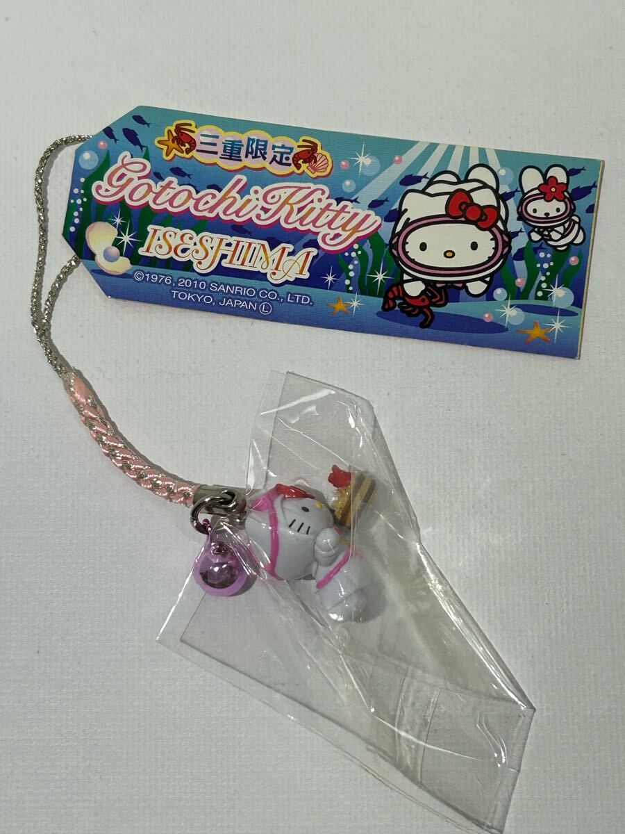 【レア】 ハローキティ 根付け ストラップ マスコット 水色着物3種 隅田川 レア】 ハローキティ 根付け ストラップ マスコット 水色着物3種