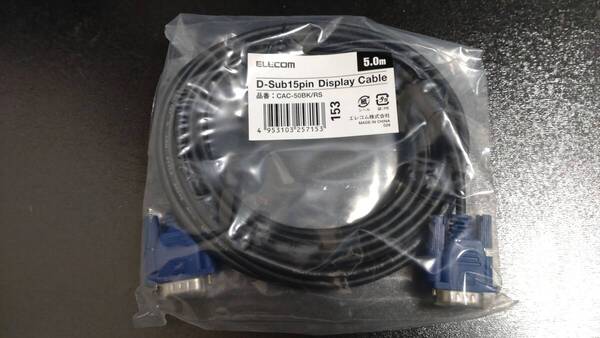 ELECOM エレコム CAC-50BK/RS ディスプレイケーブル VGA D-sub15ピン 5m 新品未開封 sm