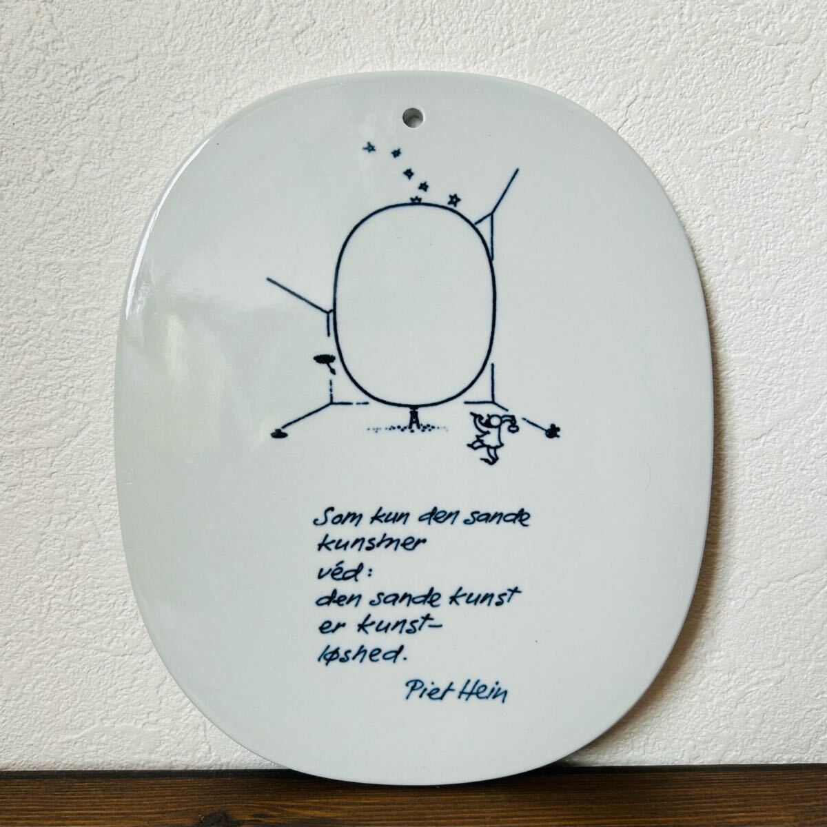 ロイヤル コペンハーゲン ファイアンス ウォール プラーク