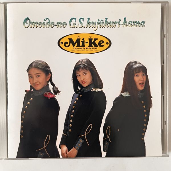 y*2様 Mi-Ke CDセット ５枚組 y*2様 Mi-Ke CDセット 5枚組 Amazon.co.jp: Mi-Ke