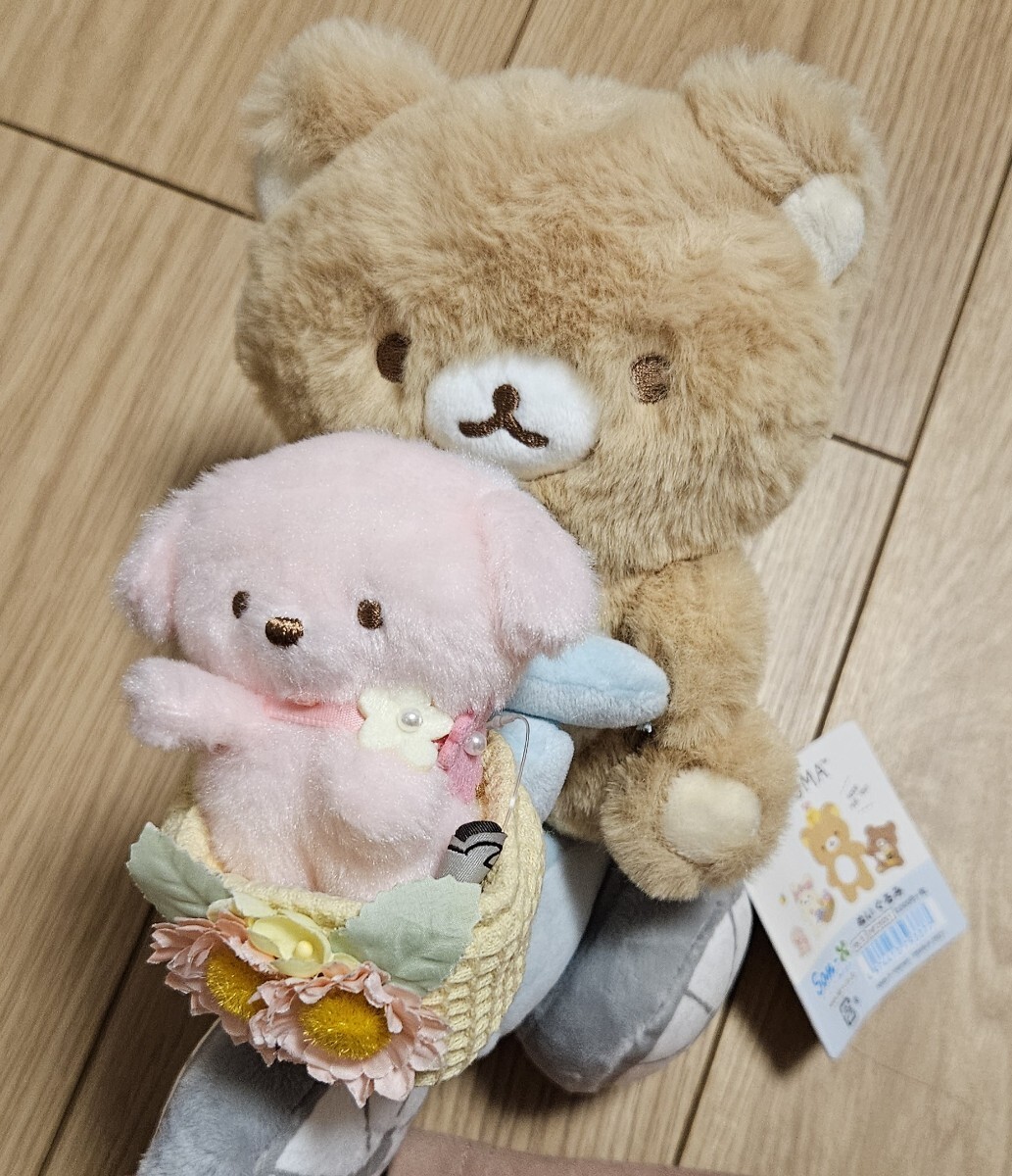 リラックマストア限定⭐︎おすわりぬいぐるみ⭐︎新品未使用