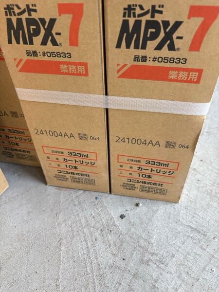 ★★送料無料!★★★コニシ MPX-7 20本セット★キッチンパネル施工用ボンド★(MPX-1)★